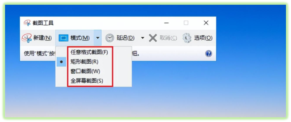 windows屏幕录制怎么操作(Windows系统隐藏6个黑科技功能)