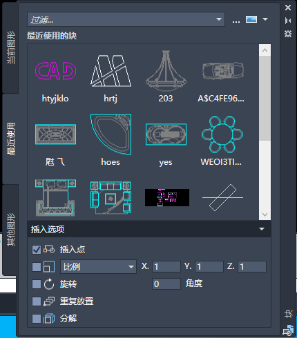 cad创建块怎么用(如何创建块和使用块)