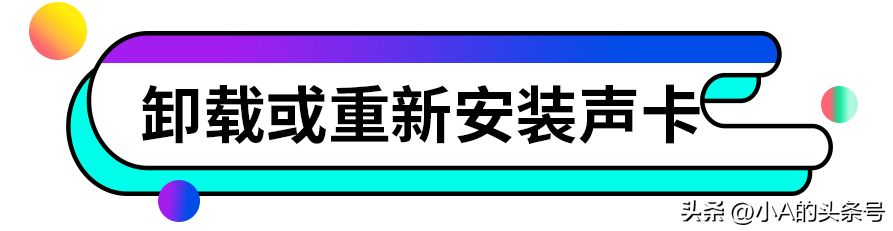 电脑没声音怎么回事(为什么电脑突然没声音了)