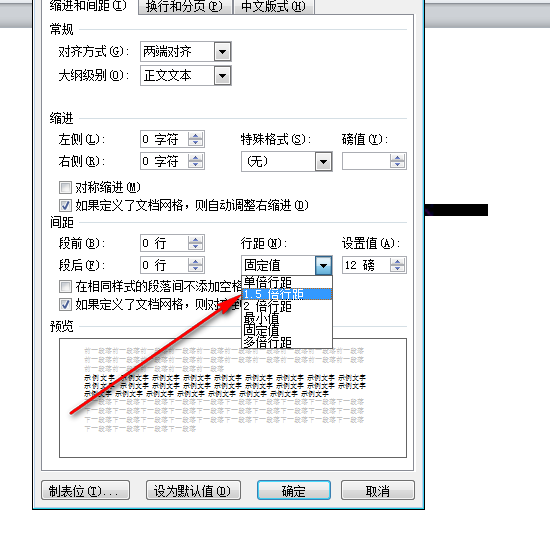 word文档插照片变成一个小条怎么办(为什么照片放到word里就只剩一小块)