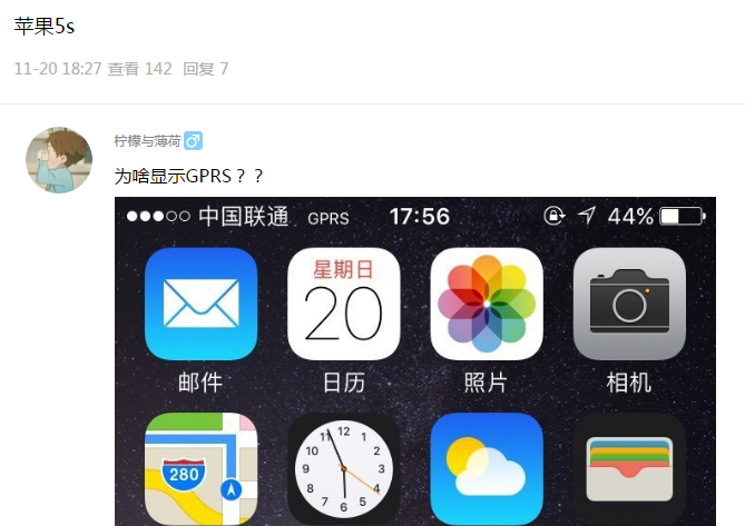 手机上出现gprs怎么恢复4g(为什么4G变成GPRS)