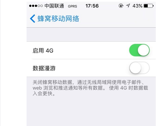 手机上出现gprs怎么恢复4g(为什么4G变成GPRS)