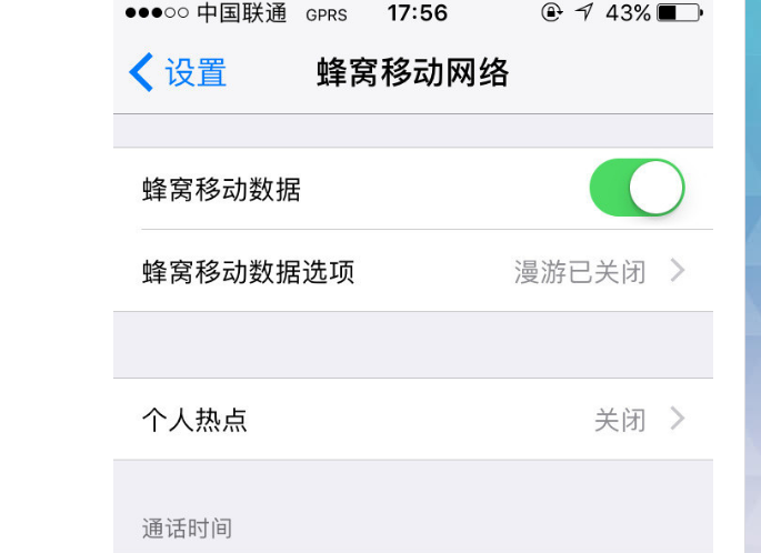 手机上出现gprs怎么恢复4g(为什么4G变成GPRS)