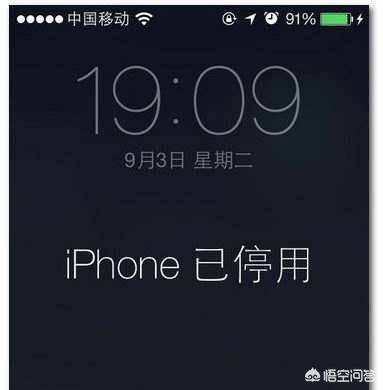苹果锁机了咋办(iPhone被锁了该怎么办)