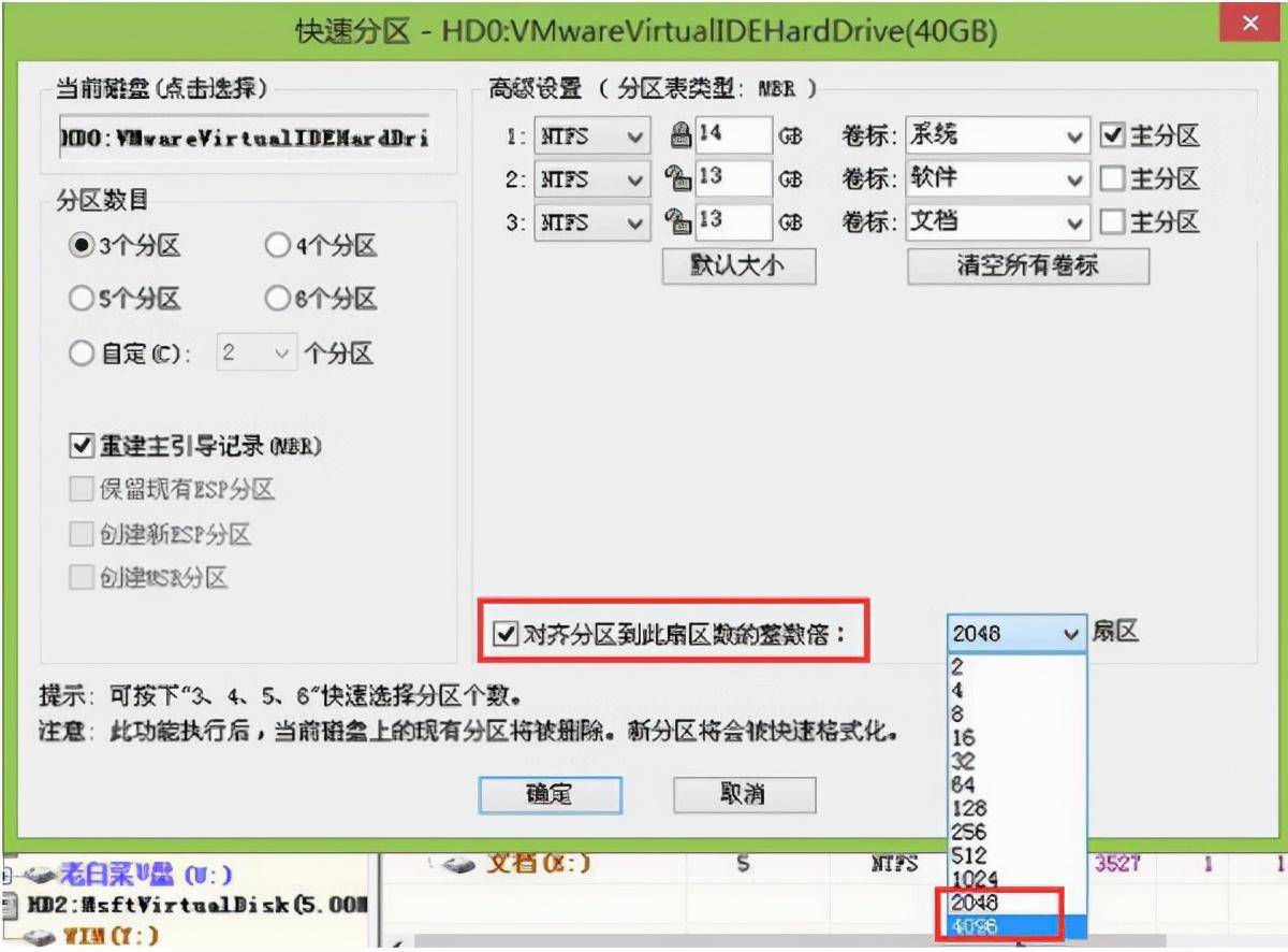 固态硬盘安装详细教程(怎么加装第二个固态硬盘)