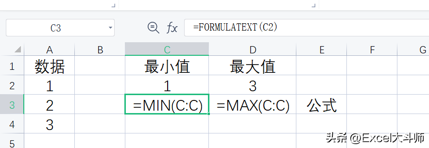 函数最大值最小值公式(数学min和max函数公式)