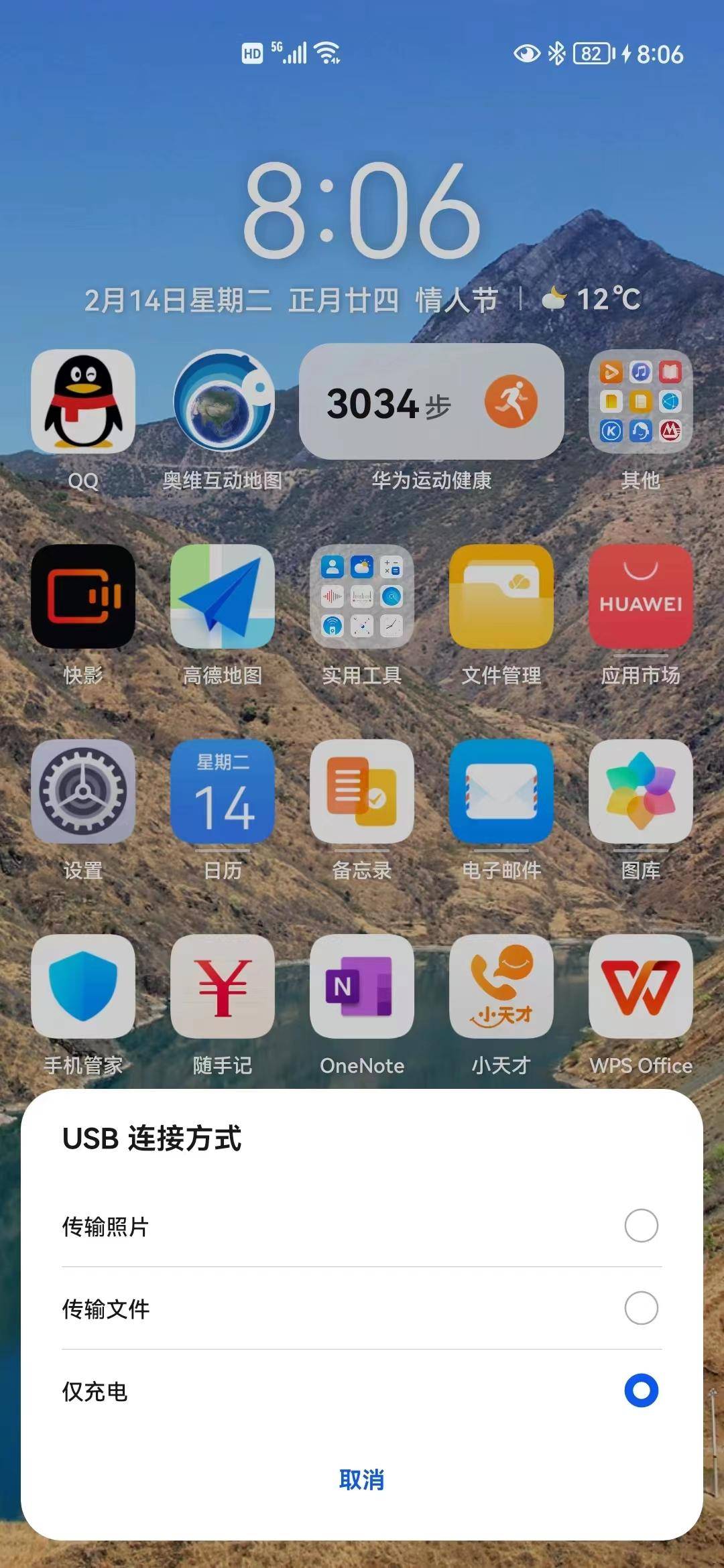 华为音乐怎么卸载(怎么关闭华为手机音乐)