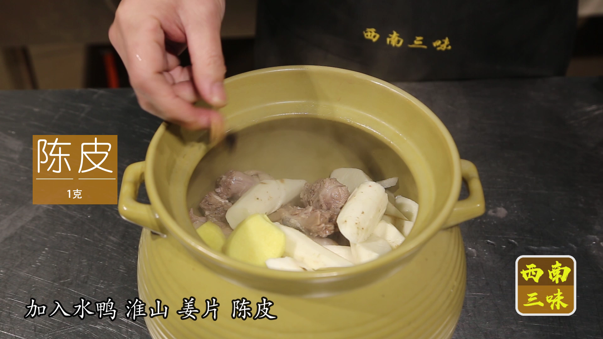 水鸭煲汤用什么材料好(春季水鸭跟什么煲汤最佳)