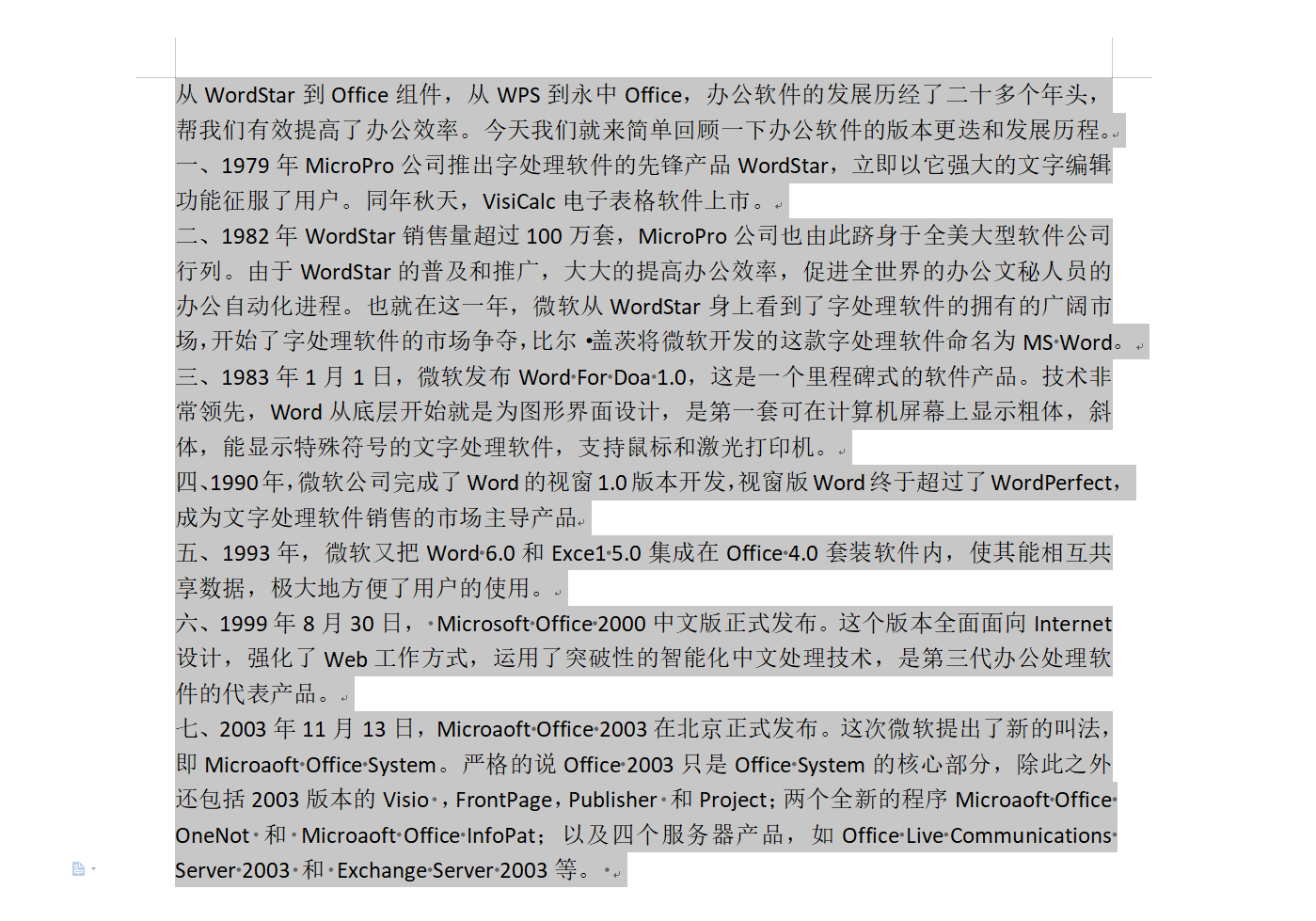 手动换行符替换为段落标记怎么弄(怎么把手动换行符改为段落标记)