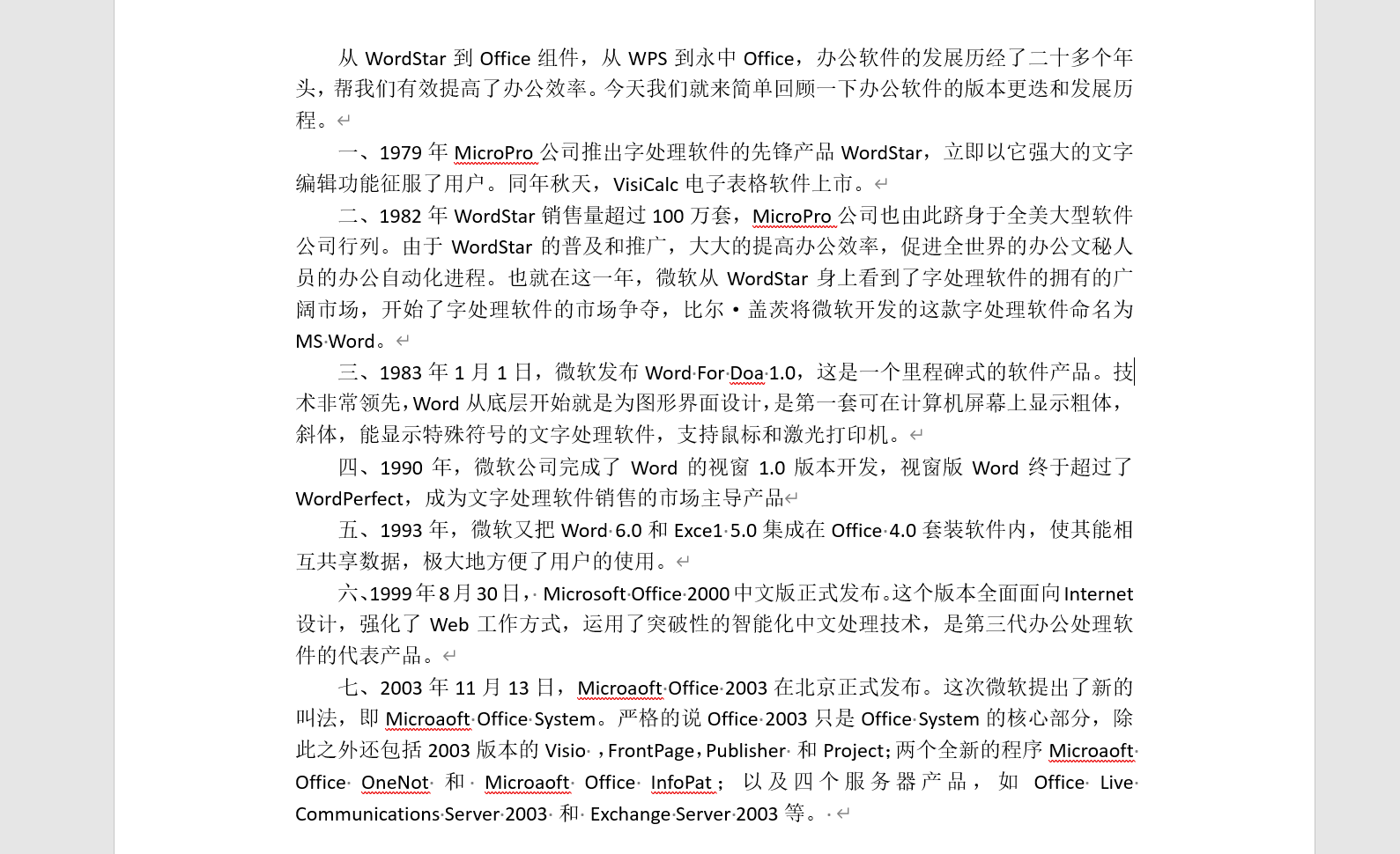 手动换行符替换为段落标记怎么弄(怎么把手动换行符改为段落标记)