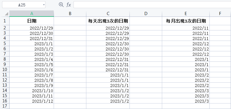 excel自动生成连续日期怎么设置(excel表格如何自动生成日期)