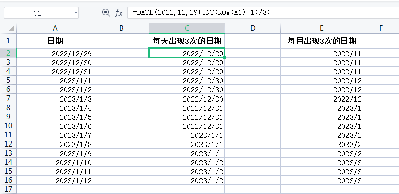 excel自动生成连续日期怎么设置(excel表格如何自动生成日期)