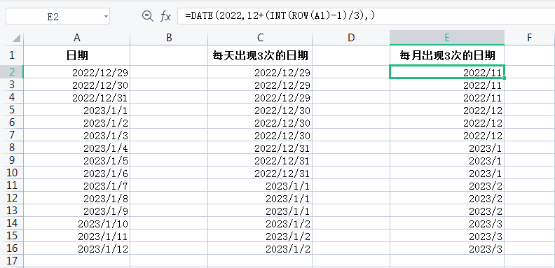 excel自动生成连续日期怎么设置(excel表格如何自动生成日期)