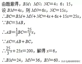 直线定线的两种表示方法是什么(直线定线的方法有哪两种)