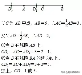 直线定线的两种表示方法是什么(直线定线的方法有哪两种)