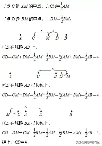 直线定线的两种表示方法是什么(直线定线的方法有哪两种)