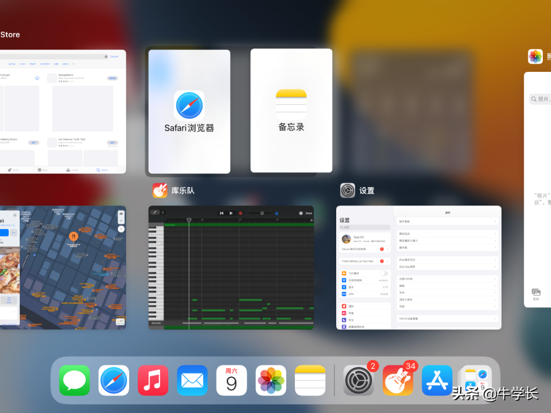 ipad爱奇艺怎么调全屏(iPad分屏功能如何正确使用)