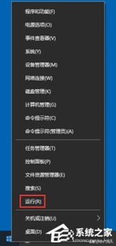 电脑关不了机一直转圈是为什么(Win10系统关机一直卡在关机画面处理方法)