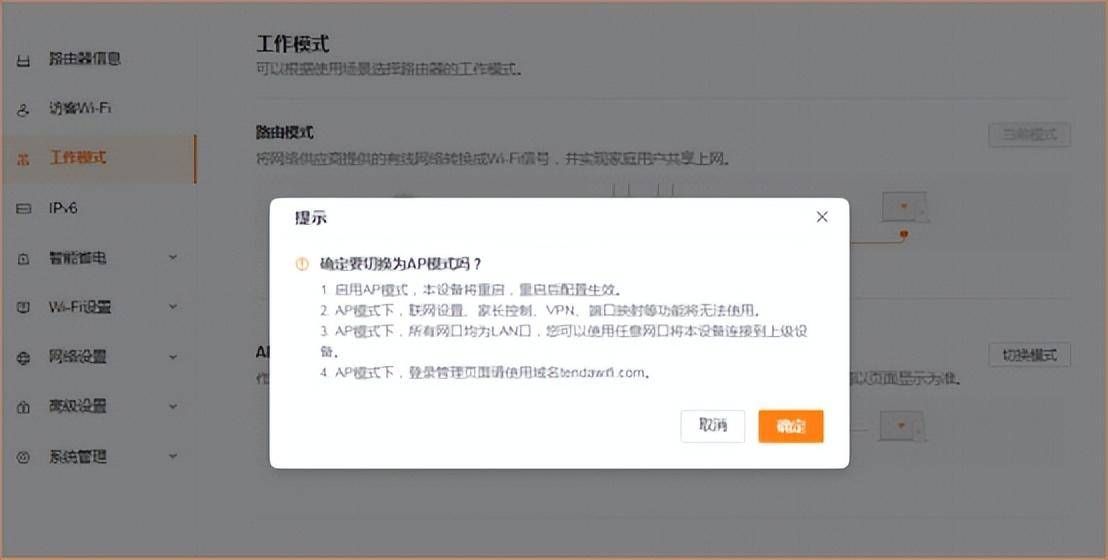 无线模式选择哪个好(wifi网络模式哪个最快)