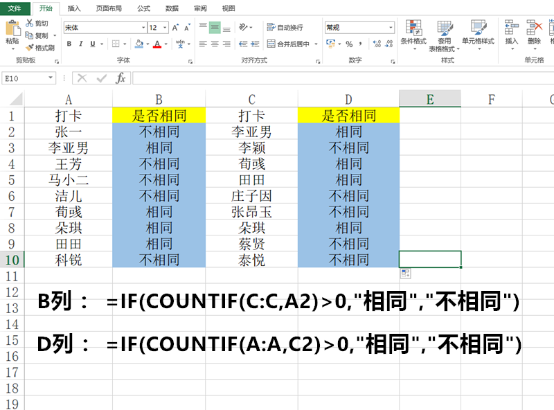 函数最大值最小值公式(10个重要的基础Excel函数)