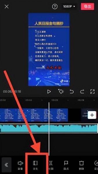 手机怎么截取音乐片段(歌曲剪辑用什么软件)