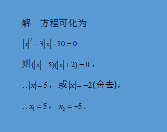 绝对值怎么算(绝对值的计算题怎么做)