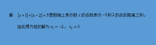 绝对值怎么算(绝对值的计算题怎么做)