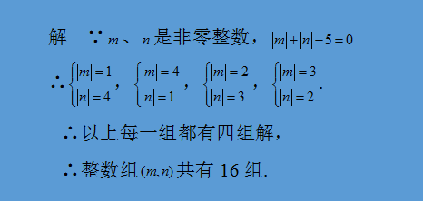 绝对值怎么算(绝对值的计算题怎么做)