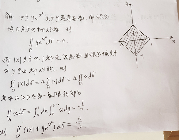 二重积分求导方法(二重积分求导先求内层还是外层)