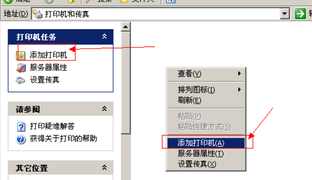 连接网络打印机方法(如何连接局域网打印机)