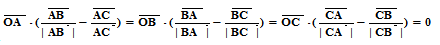 三角形内心向量公式推导(三角形内心向量结论及证明)