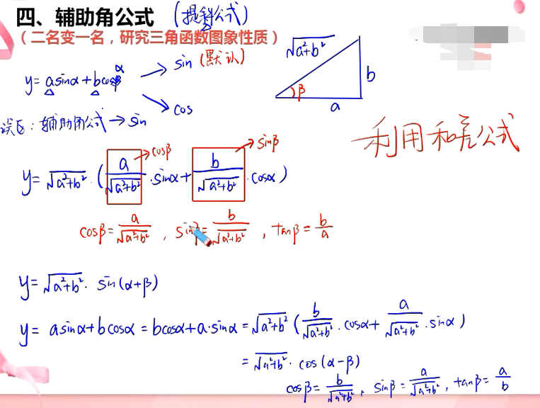 tan二倍角怎么证明(高中数学二倍角公式)