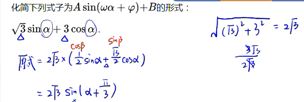 tan二倍角怎么证明(高中数学二倍角公式)