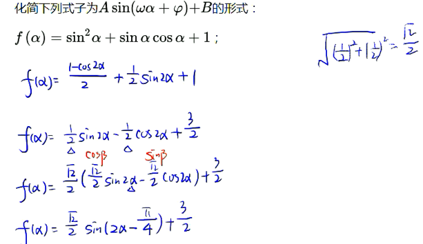 tan二倍角怎么证明(高中数学二倍角公式)