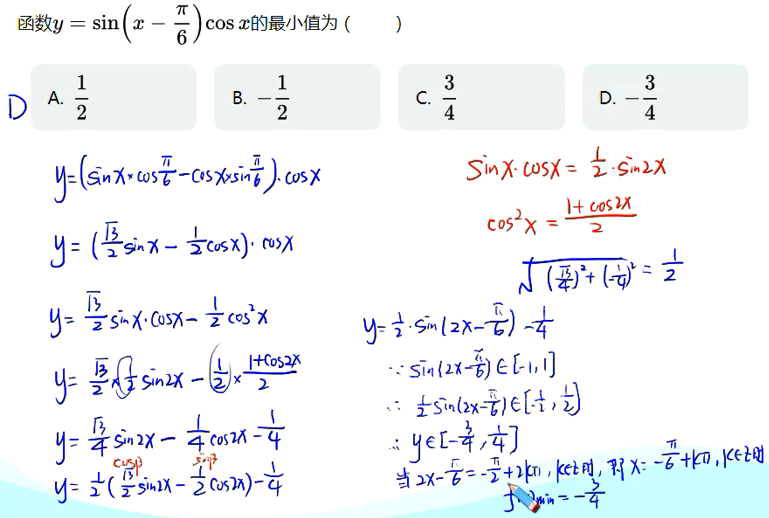 tan二倍角怎么证明(高中数学二倍角公式)