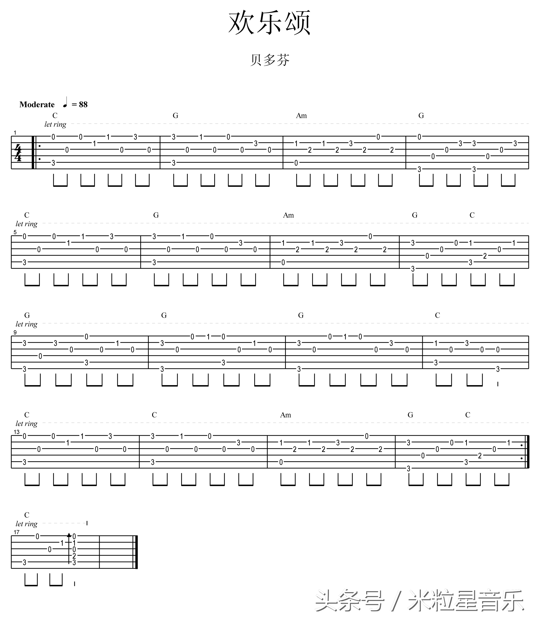 新手吉他指弹入门80首(吉他新手指弹必学曲目)