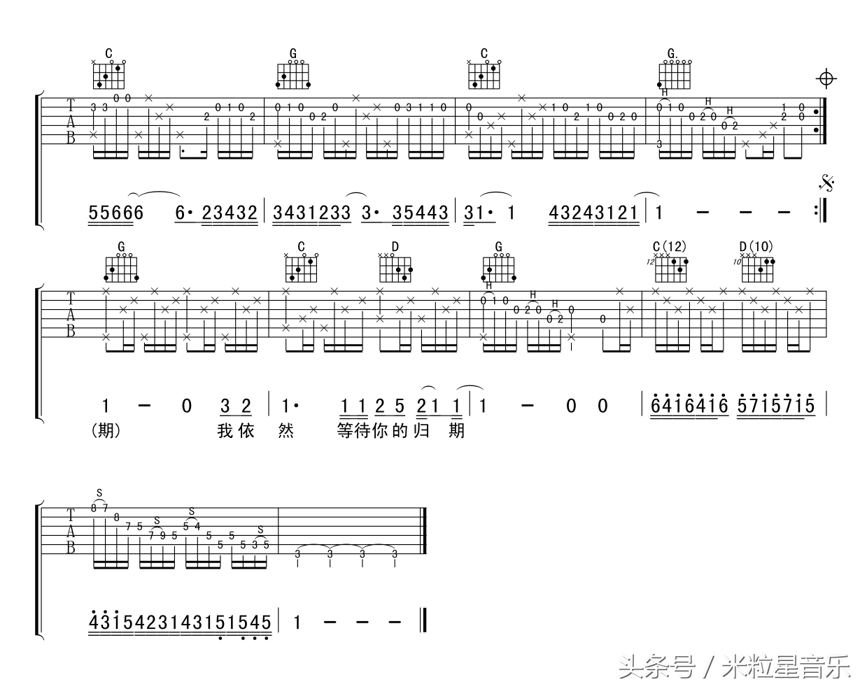 新手吉他指弹入门80首(吉他新手指弹必学曲目)