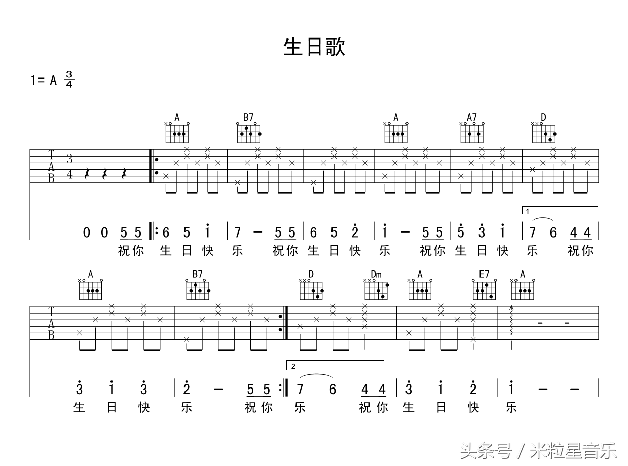 新手吉他指弹入门80首(吉他新手指弹必学曲目)