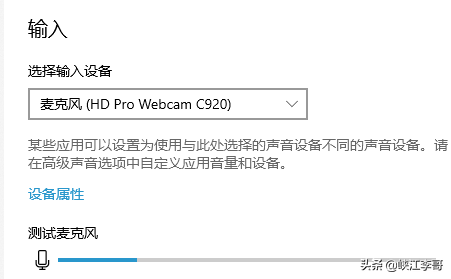 台式怎么用单孔耳机耳麦一体(台式耳机必须插两个孔吗)