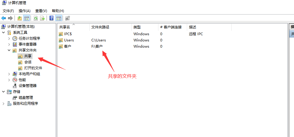 另一台电脑怎么查看共享文件(如何连接别人的共享文件夹)