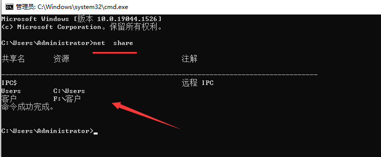 另一台电脑怎么查看共享文件(如何连接别人的共享文件夹)