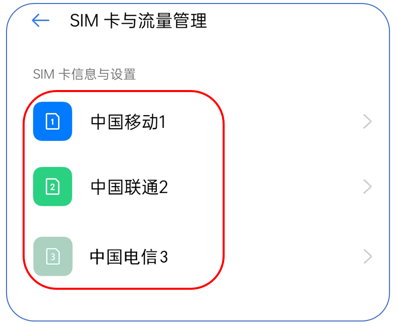 移动apn怎么设置网络最快最好(移动4g接入点设置参数是多少)