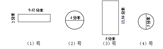 圆锥母线是哪一条(圆柱圆锥所有公式大全)