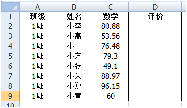 if函数的使用方法(if函数三个条件怎么填)