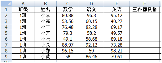 if函数的使用方法(if函数三个条件怎么填)