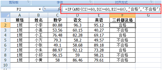 if函数的使用方法(if函数三个条件怎么填)