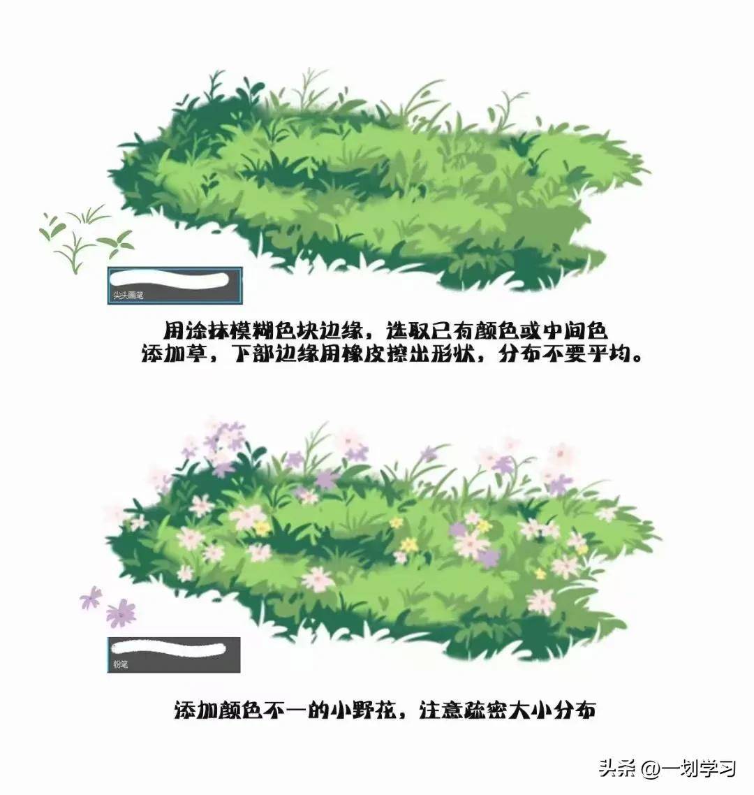 灌木丛简笔画(灌木草丛画法小教程)