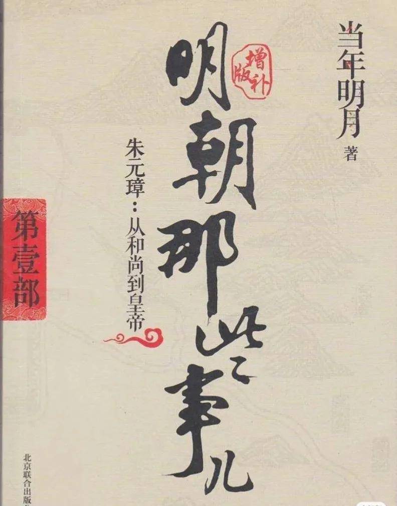 历史书籍排行榜前十名(十部必看历史书籍)