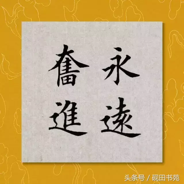 奋的部首和结构分别是什么(奋组词偏旁部首结构)