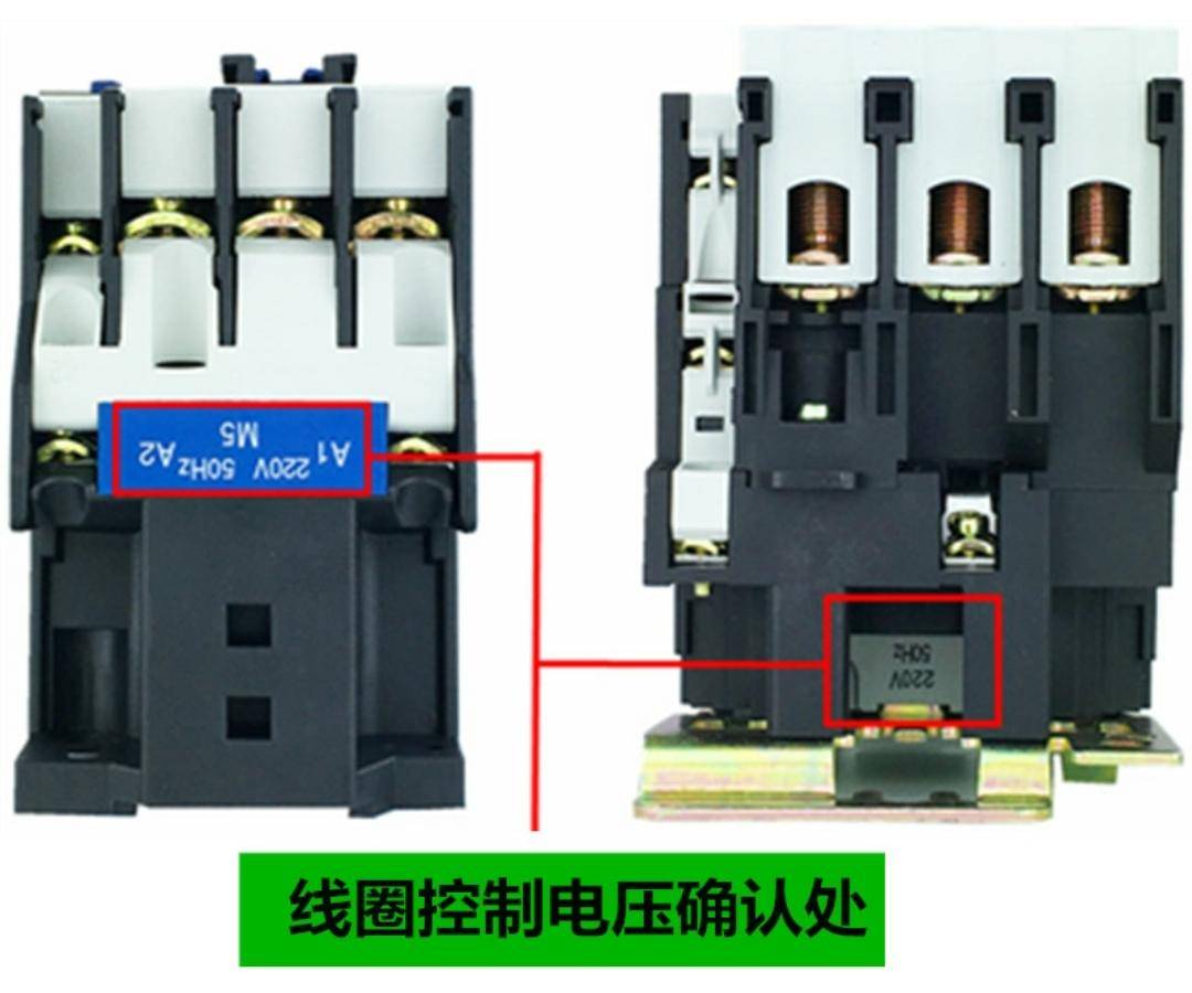 接触器型号代表的含义(接触器该如何选择型号)